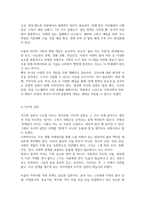 현재 한국의 고독사 문제를 해결하고자 할 때 할 수 있는 사회복지 실천을 거시적 실천 미시적 실천 중범위적 실천으로 나누어 서술하세요-3