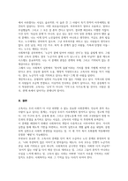 현재 한국의 고독사 문제를 해결하고자 할 때 할 수 있는 사회복지 실천을 거시적 실천 미시적 실천 중범위적 실천으로 나누어 서술하세요-5