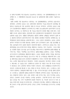 생활과건강 =) 치매는 증상의 중등도에 따라 초기, 중기, 말기로 분류할 수 있다 말기 치매환자에게 나타날 수 있는 증상을 5가지 기술하시오-3