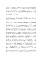 생활과건강 =) 치매는 증상의 중등도에 따라 초기, 중기, 말기로 분류할 수 있다 말기 치매환자에게 나타날 수 있는 증상을 5가지 기술하시오-4