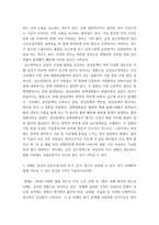 생활과건강 =) 치매는 증상의 중등도에 따라 초기, 중기, 말기로 분류할 수 있다 말기 치매환자에게 나타날 수 있는 증상을 5가지 기술하시오-5