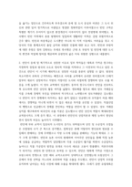 서양경제사 =) 자료실의 상세한 작성 지침과 참고 자료에 따라 중세 유럽의 흑사병 대응 방법과 경제적 효과에 대한 논의를 정리하고, 이와 관련된 현대적 시사점에 관해 자신의 견해를 4개의 질문에 맞춰 답하시오-4