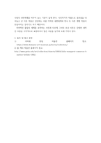 사진의이해 =) 선정한 사진가의 작품과 관련해서 피사체, 카메라테크닉, 작가, 스토리 등에 대한 자신의 생각을 기술하시오-6
