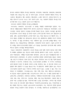 사회복지행정론 =)  1990년대 이후 우리나라 사회복지기관에서 사회복지 행정에 대한 수요가 촉발된 요인과 최근 사회복지 행정 분야의 발전 현황을 알 수 있는 사례를 발굴하고 이를 설명하시오-3