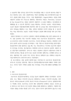 상담심리학 =) 프로이트의 정신분석이론, 로저스의 인간중심 상담이론, 엘리스의 합리정서행동치료이론을 비교설명한 후, 핵심적 내용을 정리하여 하나의 표로 요약하여 제시하시오-3