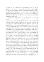상담심리학 =) 프로이트의 정신분석이론, 로저스의 인간중심 상담이론, 엘리스의 합리정서행동치료이론을 비교설명한 후, 핵심적 내용을 정리하여 하나의 표로 요약하여 제시하시오-4
