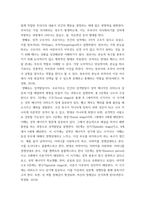 상담심리학 =) 프로이트의 정신분석이론, 로저스의 인간중심 상담이론, 엘리스의 합리정서행동치료이론을 비교설명한 후, 핵심적 내용을 정리하여 하나의 표로 요약하여 제시하시오-5