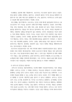 상담심리학 =) 프로이트의 정신분석이론, 로저스의 인간중심 상담이론, 엘리스의 합리정서행동치료이론을 비교설명한 후, 핵심적 내용을 정리하여 하나의 표로 요약하여 제시하시오-6