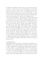 상담심리학 =) 프로이트의 정신분석이론, 로저스의 인간중심 상담이론, 엘리스의 합리정서행동치료이론을 비교설명한 후, 핵심적 내용을 정리하여 하나의 표로 요약하여 제시하시오-7
