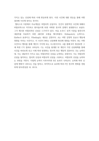 상담심리학 =) 프로이트의 정신분석이론, 로저스의 인간중심 상담이론, 엘리스의 합리정서행동치료이론을 비교설명한 후, 핵심적 내용을 정리하여 하나의 표로 요약하여 제시하시오-8