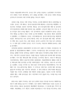 세계의역사 ) 19세기 중엽 이후 중화민국의 수립에 이르기까지의 중국의 쇠퇴과정을 서술하고 그 원인에 대해서 설명해 보시오  프랑스혁명과 나폴레옹 보나파르트의 관계에 대한 자신의 생각을 서술하시오-3