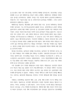 세계의역사 ) 19세기 중엽 이후 중화민국의 수립에 이르기까지의 중국의 쇠퇴과정을 서술하고 그 원인에 대해서 설명해 보시오  프랑스혁명과 나폴레옹 보나파르트의 관계에 대한 자신의 생각을 서술하시오-4