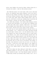 세계의역사 ) 19세기 중엽 이후 중화민국의 수립에 이르기까지의 중국의 쇠퇴과정을 서술하고 그 원인에 대해서 설명해 보시오  프랑스혁명과 나폴레옹 보나파르트의 관계에 대한 자신의 생각을 서술하시오-5