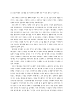 세계의역사 ) 19세기 중엽 이후 중화민국의 수립에 이르기까지의 중국의 쇠퇴과정을 서술하고 그 원인에 대해서 설명해 보시오  프랑스혁명과 나폴레옹 보나파르트의 관계에 대한 자신의 생각을 서술하시오-7