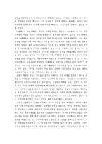 세계의역사 ) 19세기 중엽 이후 중화민국의 수립에 이르기까지의 중국의 쇠퇴과정을 서술하고 그 원인에 대해서 설명해 보시오  프랑스혁명과 나폴레옹 보나파르트의 관계에 대한 자신의 생각을 서술하시오-10