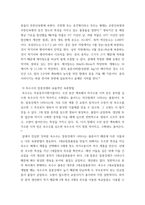 식용작물학2 ) 1 맥류의 파성을 설명하시오 2 콩의 신육형과 생육특성을 설명하시오 3 옥수수의 잡종강세와 효율적인 육종방법을 설명하시오-5