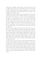 자원봉사론 ) 자원봉사관리의 개념을 설명하고 그 과정에는 어떤 것들이 있으며 그때 유의할 점들에 대해 기술하십시오 자원봉사자의 역할은 어떤 것이 있을 수 있는지 그리고 자원봉사자가 갖추어야 할 지식과 자세에 대해 설명하십시오-4