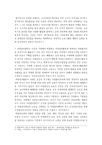 자원봉사론 ) 자원봉사관리의 개념을 설명하고 그 과정에는 어떤 것들이 있으며 그때 유의할 점들에 대해 기술하십시오 자원봉사자의 역할은 어떤 것이 있을 수 있는지 그리고 자원봉사자가 갖추어야 할 지식과 자세에 대해 설명하십시오-5