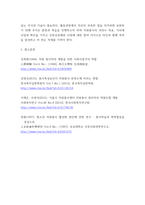 자원봉사론 ) 자원봉사관리의 개념을 설명하고 그 과정에는 어떤 것들이 있으며 그때 유의할 점들에 대해 기술하십시오 자원봉사자의 역할은 어떤 것이 있을 수 있는지 그리고 자원봉사자가 갖추어야 할 지식과 자세에 대해 설명하십시오-8