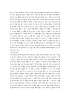 장애인복지론 ) 장애 개념에 대한 의료적 모델과 사회적 모델의 시각을 비교하고 본인의 생각을 서술하시오-4