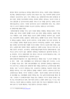 장애인복지론 ) 장애 개념에 대한 의료적 모델과 사회적 모델의 시각을 비교하고 본인의 생각을 서술하시오-5