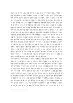 장애인복지론 ) 장애 개념에 대한 의료적 모델과 사회적 모델의 시각을 비교하고 본인의 생각을 서술하시오-6
