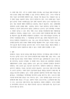 장애인복지론 ) 장애 개념에 대한 의료적 모델과 사회적 모델의 시각을 비교하고 본인의 생각을 서술하시오-7