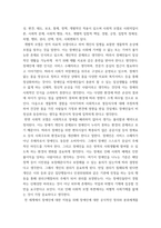 장애인복지론 ) 장애개념에 대한 의료적모델과 사회적모델의 시각을 비교하고 본인의 생각을 서술하시오-3