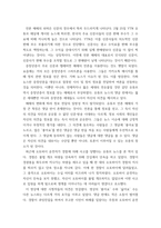 정보사회와디지털문화 )  관심이 가는 주제를 고르신 후 다음의 내용을 서술하시오 1 그 주제와 관련된 교재의 핵심 내용을 요약하시오 2 그 주제에 특별히 주목하게 되었던 배경을 서술하시오 정보사회와 언론의 변화에 대해-4