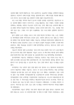 프로그램개발과평가 ) 우리가 사회복지실천 현장에서 프로그램 개발과 평가를 왜 해야 하는지 그 필요성 및 중요성을 설명하고, 졸업 후 프로그램 전문가로서 어떤 역할과 자세로 임할 것인지 자신의 견해를 제시하시오-3