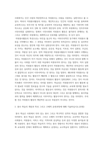자원봉사론 ) 1 자원봉사의 의미와 개념적 요소에 대해 기술하십시오 2 봉사 학습의 개념과 특성 그리고 구체적 운영과정에 대해 기술하십시오-3