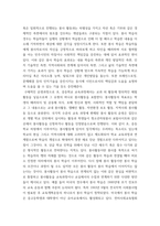 자원봉사론 ) 1 자원봉사의 의미와 개념적 요소에 대해 기술하십시오 2 봉사 학습의 개념과 특성 그리고 구체적 운영과정에 대해 기술하십시오-4