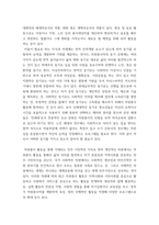 자원봉사론 ) 1 자원봉사의 의미와 개념적 요소에 대해 기술하십시오 2 봉사 학습의 개념과 특성 그리고 구체적 운영과정에 대해 기술하십시오-7