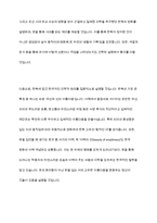 문화유산해설사가 된다면, 외국 여행자들에게 어떤 우리의 문화유산(유형, 무형)을 소개해 주고 싶은지 한 가지만 선택하세요 그리고 어떤 내용을 중심으로 설명하고 싶은지 서술해 주세요-5