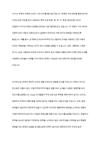 문화유산해설사가 된다면, 외국 여행자들에게 어떤 우리의 문화유산(유형, 무형)을 소개해 주고 싶은지 한 가지만 선택하세요 그리고 어떤 내용을 중심으로 설명하고 싶은지 서술해 주세요-6