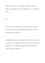 문화유산해설사가 된다면, 외국 여행자들에게 어떤 우리의 문화유산(유형, 무형)을 소개해 주고 싶은지 한 가지만 선택하세요 그리고 어떤 내용을 중심으로 설명하고 싶은지 서술해 주세요-7