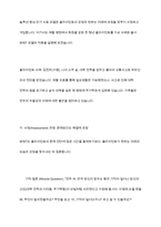의료사회복지 실천모델 1가지를 선택하여 클라이언트 사정 및 개입 교육을 통한 신분 상승 등 사회 이동의 가능성에 대해-5