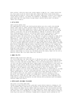 가천대길병원 자기소개서(합격인증O) 가천대길병원 간호사 자소서 예시-3