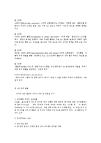 [사회복지] 태아에서 청년기까지의 생애주기와 복지실천fp-7