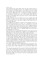 [광고윤리, 소비자만족] 광고윤리문제와 위해광고에 따른 소비자안전과 소비자행동, 소비자만족 및 올바른 광고선택, 광고윤리성확립 방안 분석-13