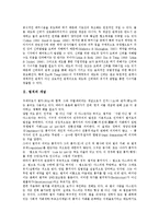 [법치주의] 법치, 법치주의이론, 법치주의개혁, 법형이상학, 법치행정 심층 분석-3