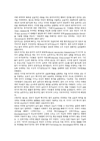 [법치주의] 법치, 법치주의이론, 법치주의개혁, 법형이상학, 법치행정 심층 분석-6