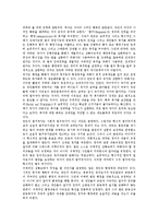[법치주의] 법치, 법치주의이론, 법치주의개혁, 법형이상학, 법치행정 심층 분석-7