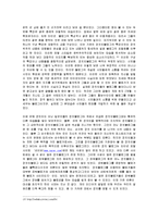 국내 정치블로그 현황 분석-16