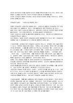국내 정치블로그 현황 분석-20