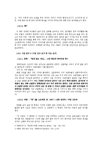 성매매업소거리 답사-4
