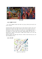성매매업소거리 답사-5