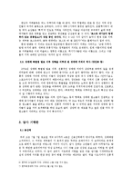성매매업소거리 답사-10