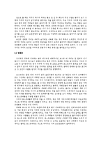 성매매업소거리 답사-12