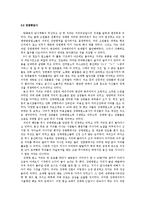 성매매업소거리 답사-13